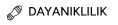 DAYANIKLILIK